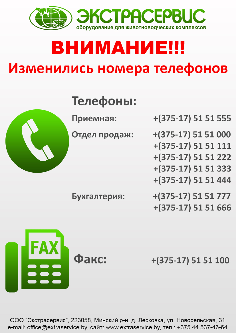 Купить номер телефона новосибирске