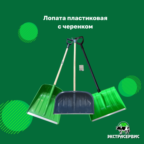 Все о лопатах: выбираем идеальный инструмент для снега и зерна.