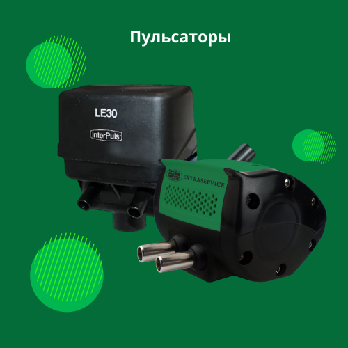 Пульсатор — «сердце» доильной установки: точность тактов для здоровья вымени