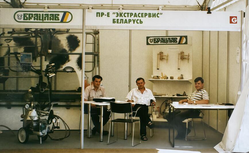 История компании