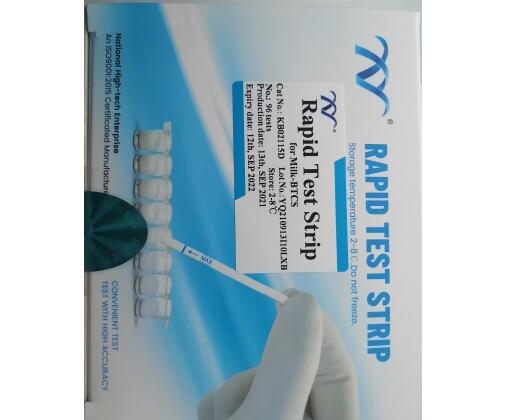 Тест на антибиотики Beta Lactam+Tetracycline +Сhloramphenicol+Streptomycin  4 в 1 (96 тестов)