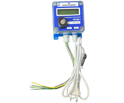 Устройство порционного учета молока УПУМ-1