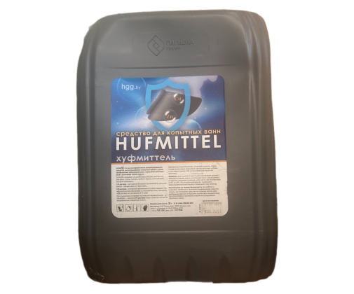 Средство для копытных ванн HUFMITTEL, 20кг