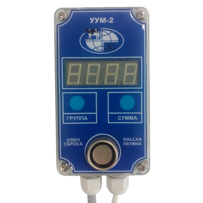 Устройство учета молока УУМ-2 (с проводом-50м) Изготовитель ООО "Экстрасервис" РБ