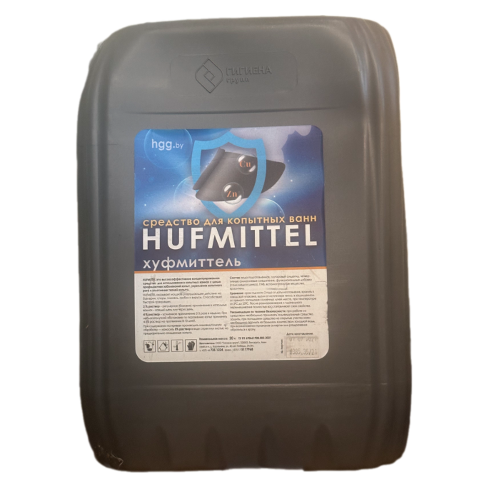 Средство для копытных ванн HUFMITTEL, 20кг